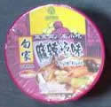 碗面收缩包装