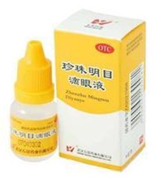 眼药水灌装机灌装效果