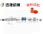 全自动调味酱灌装旋盖贴标设备
