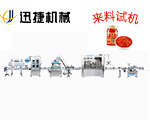 全自动黄焖鸡酱料灌装机